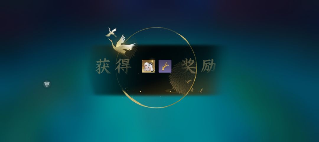 今天是运气好的一天,出了副本白发了🥰 2