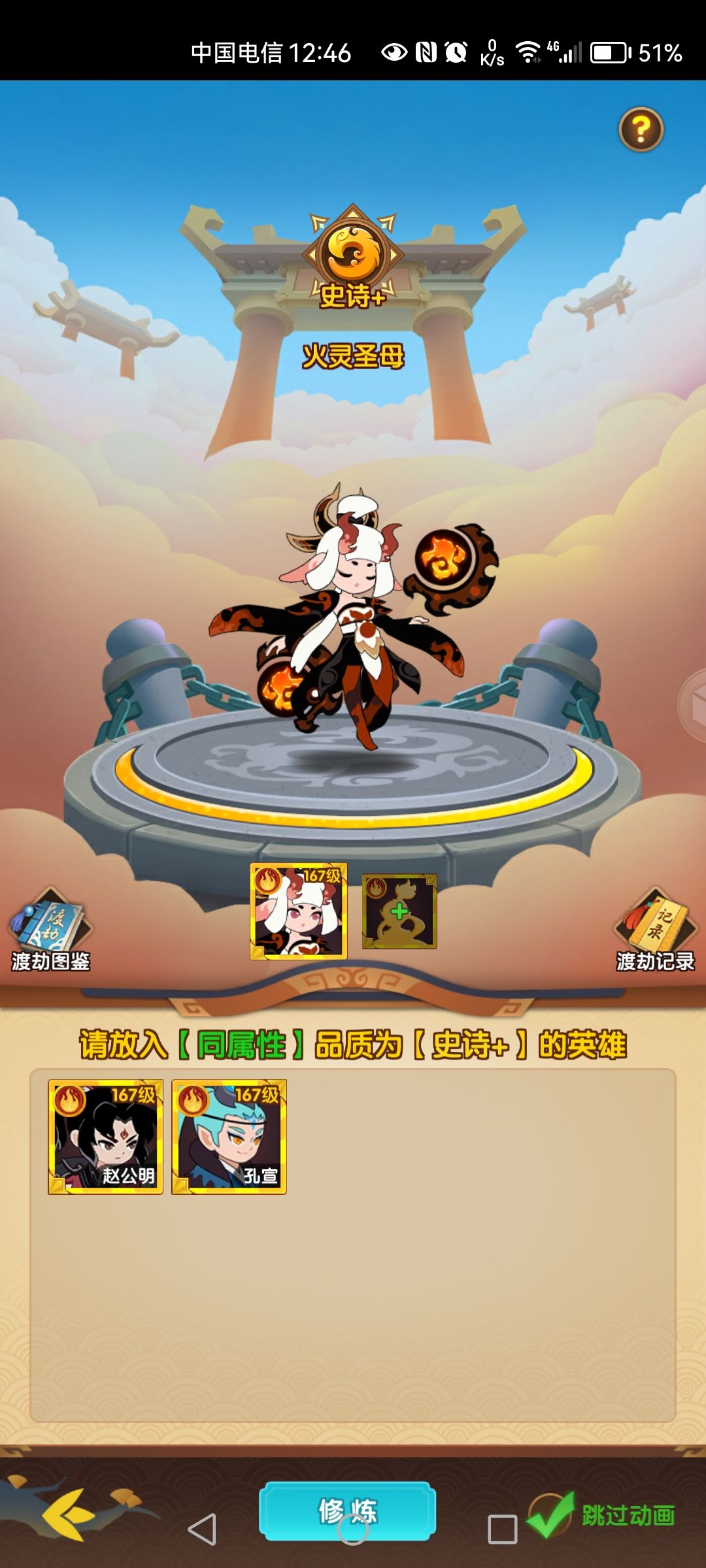大神指点一下 3
