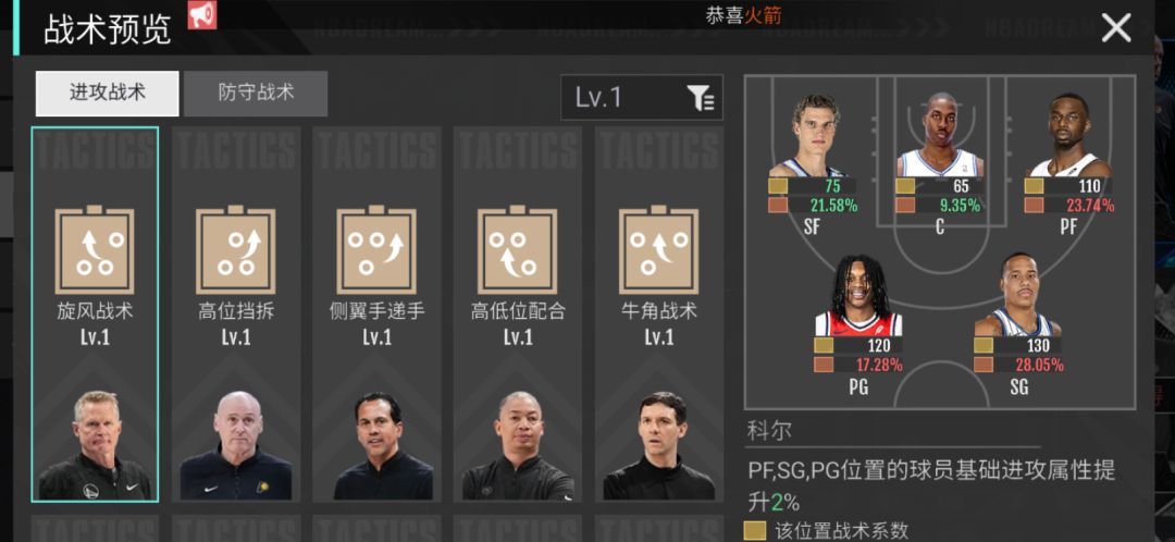 玩了一天,谈谈这游戏的亮点和攻略 7