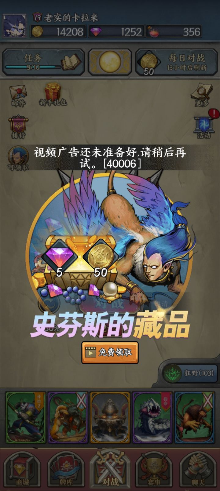 求助～截图