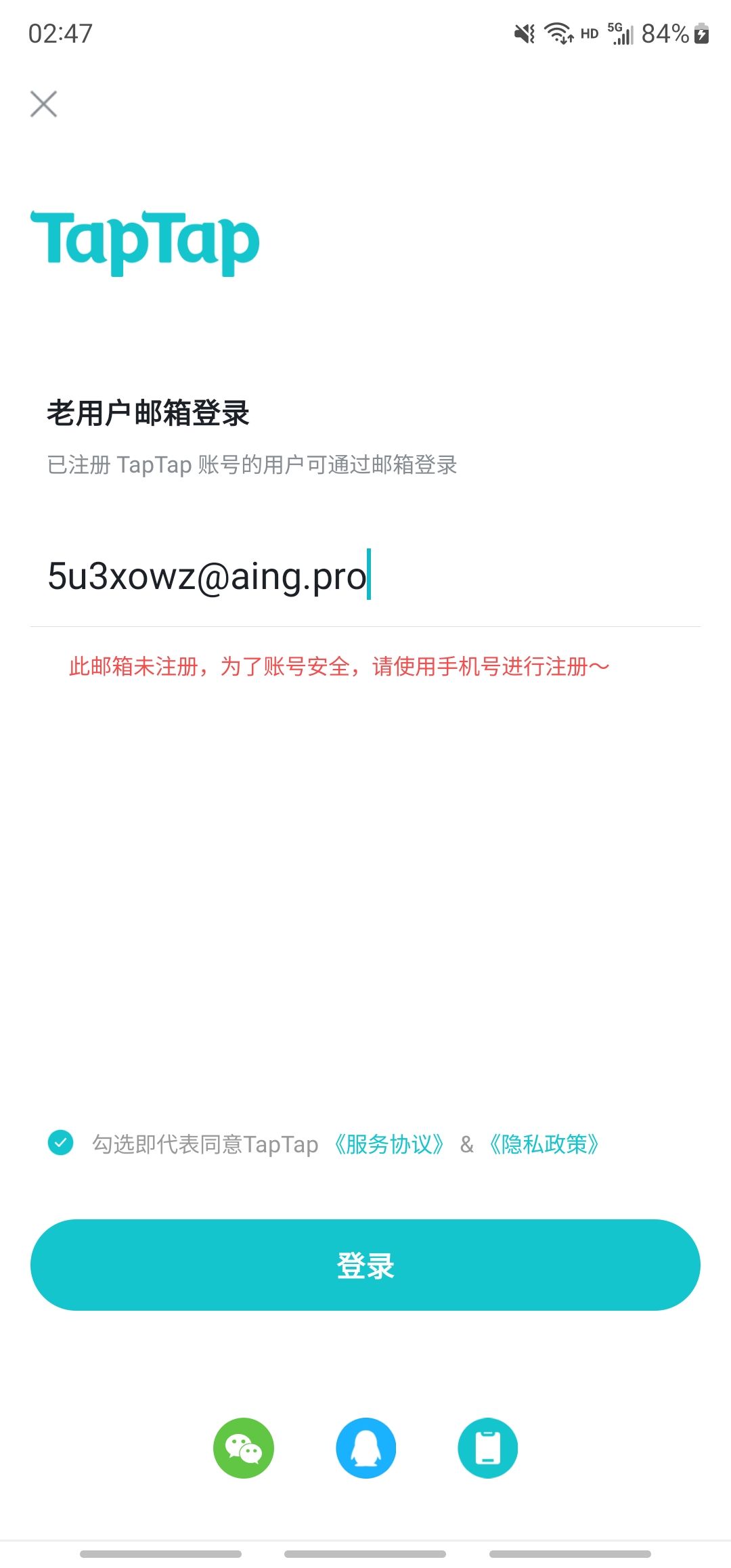 为什么打不上去了 1