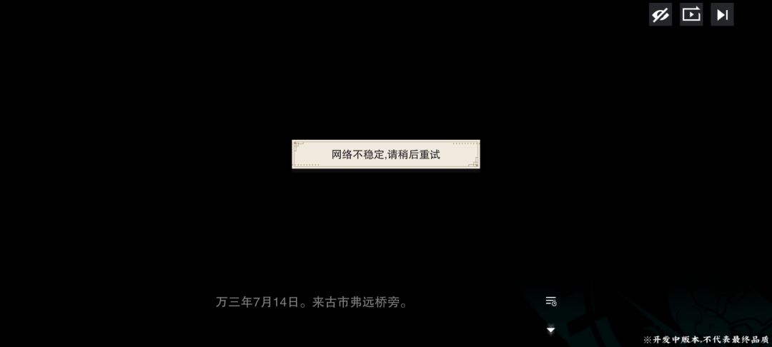 狗屎服务器 2