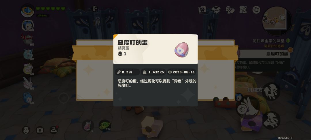 上赛季一个异色蛋都没有,这赛季三个 2
