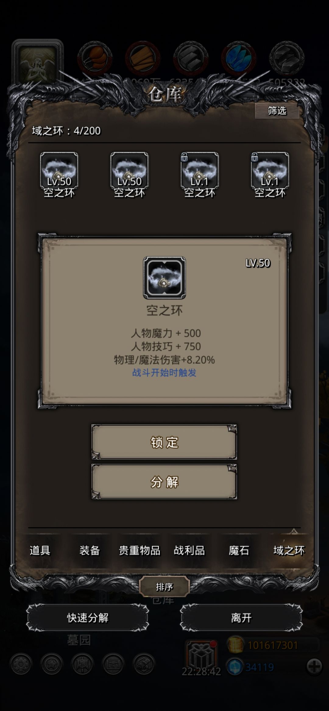 萌新提问之空环 1