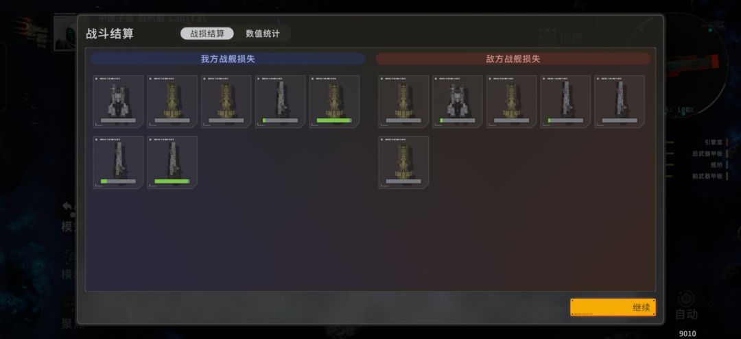 黑匣子任务真有难度 1