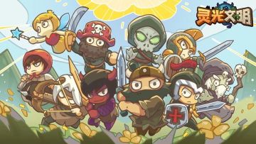 【吐血攻略】萌新完全攻略