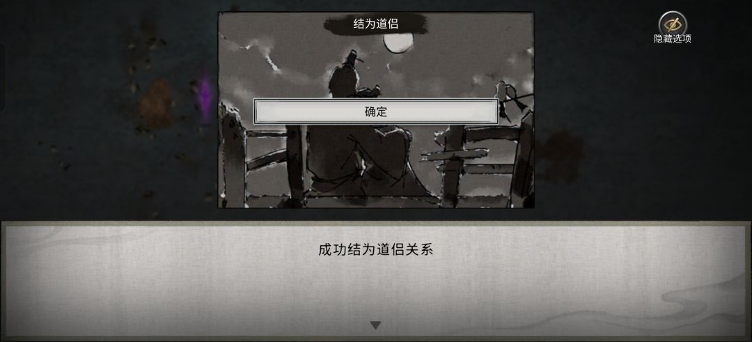 啊? 2
