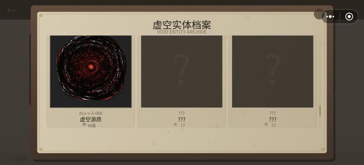 这两个是什么呀?截图