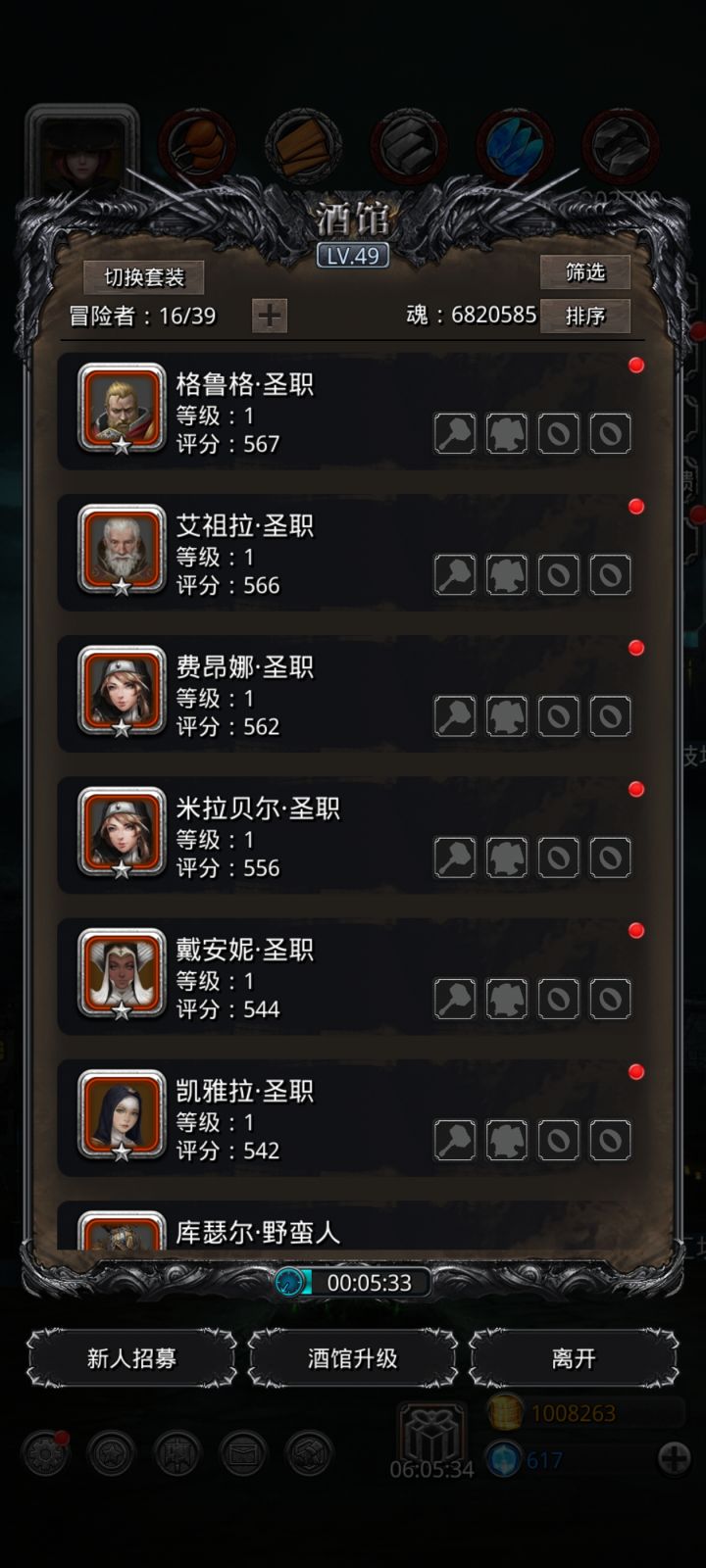 。。。截图