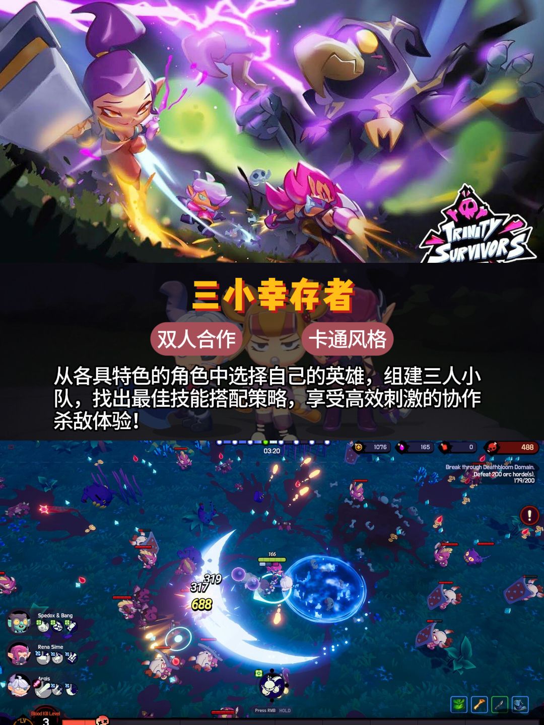 幸存者也能联机?不说了,上号! 3