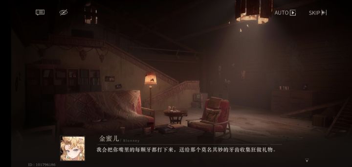 笑死我了哈哈哈哈还有怕鬼的十四行诗截图