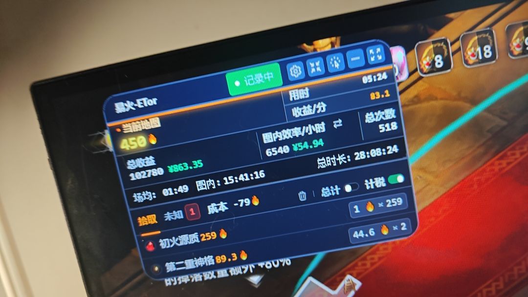 动态图片 3