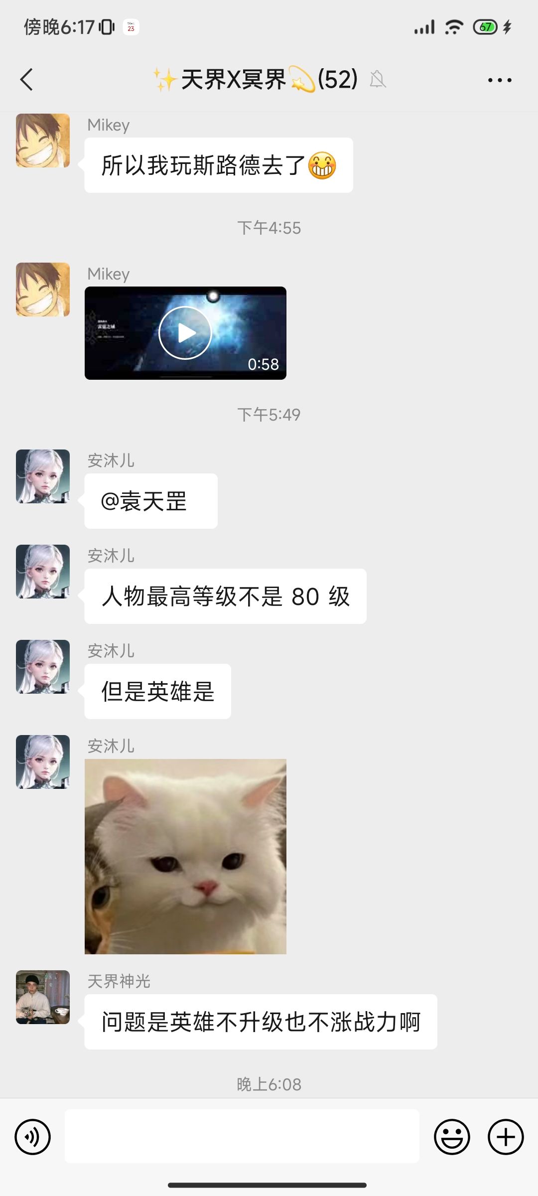 关于玩法与游戏的未来! 3