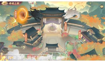 “奇境之旅”明日上线 奇境领域益州携“清远山”来袭！