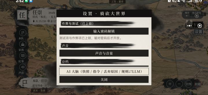 大佬，这个密码是啥？有啥获取要求吗？人菜瘾大截图