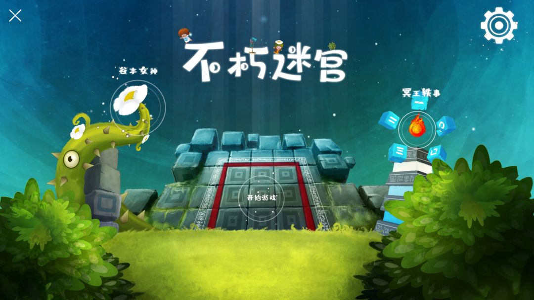动态图片 1