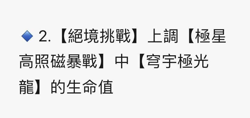 策划真乃神人也 2