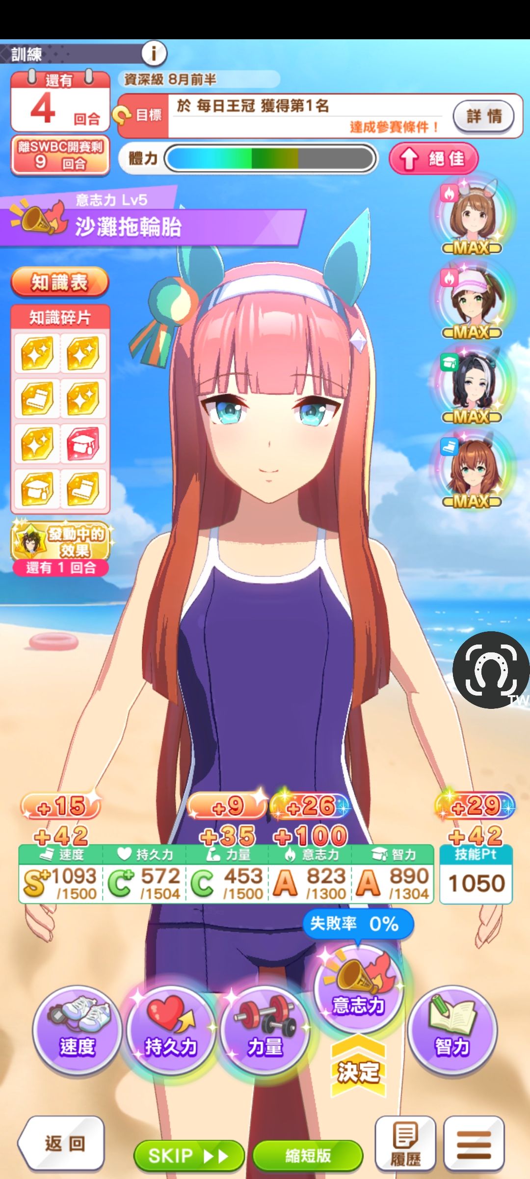 小爽 1