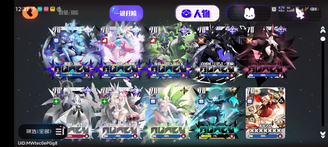 刚回坑 1