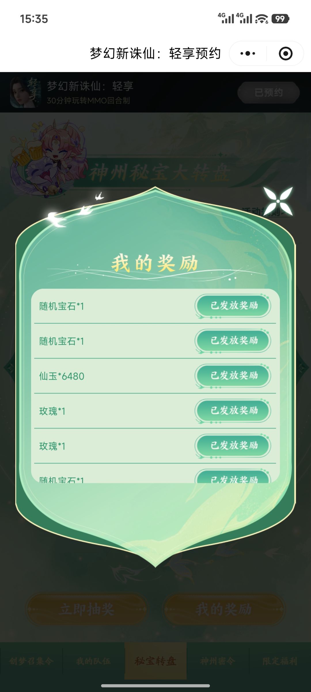 这是648吗 1
