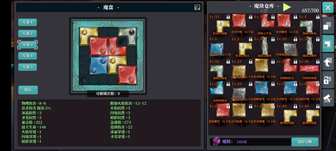 完全不起作用 1