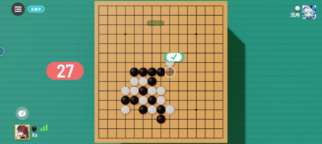 记录一下 3