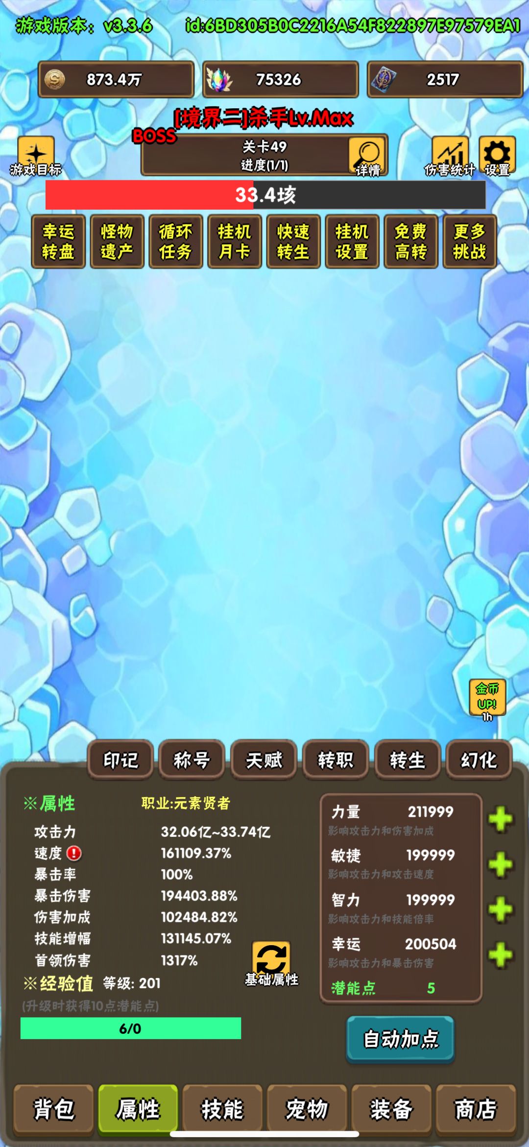 也是刮痧过了不可能3 2