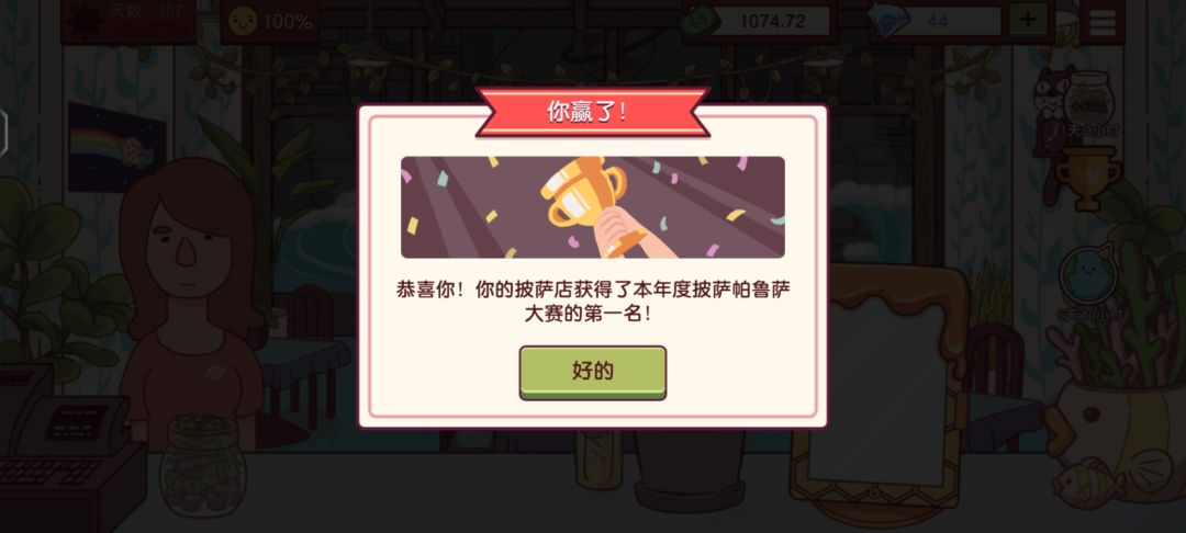 动态图片 4