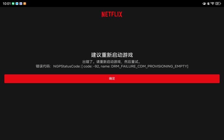 求助求助！！！截图