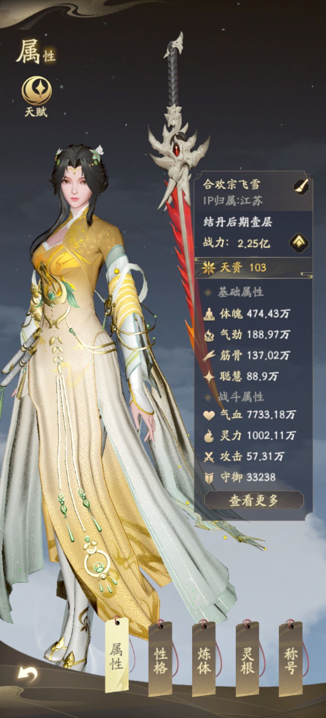 动态图片 3