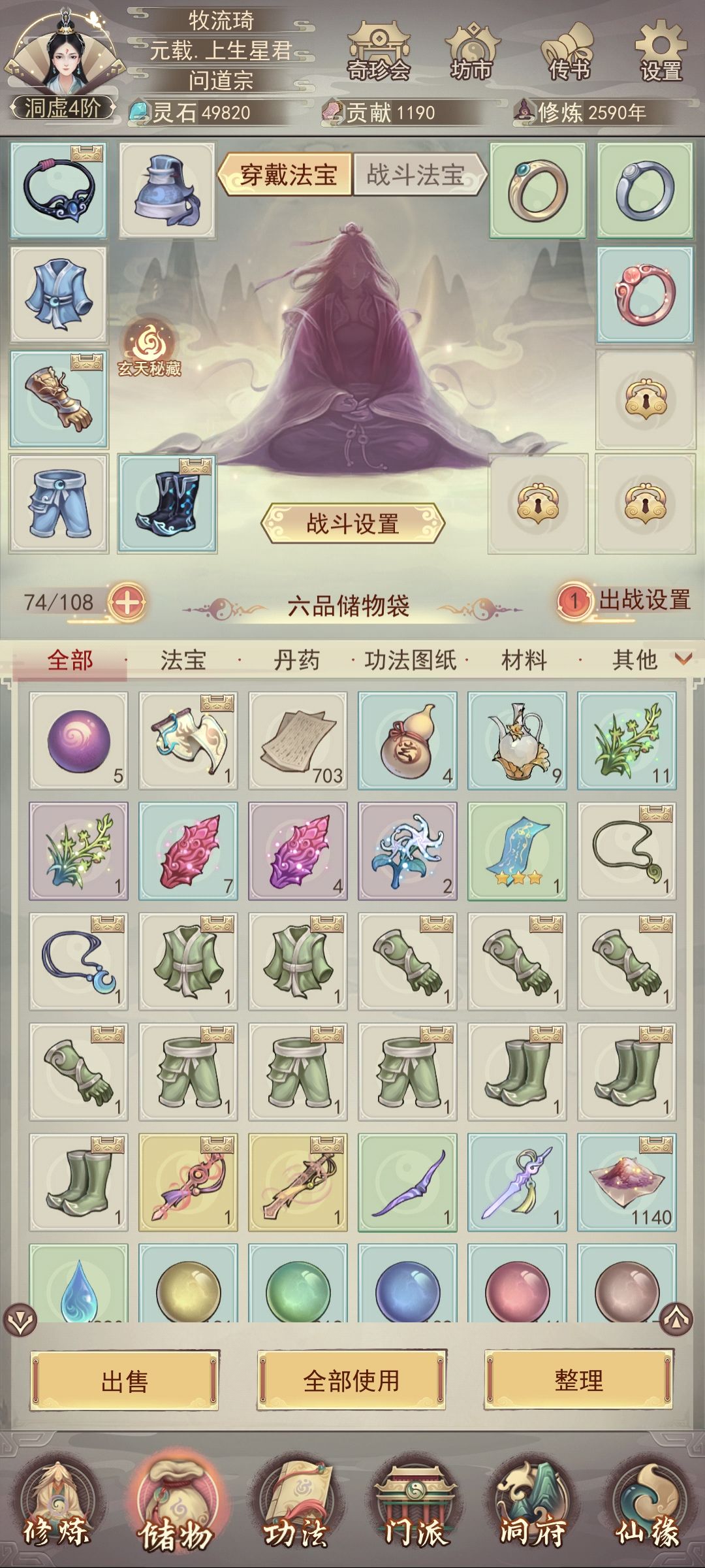 帽子掉率好低啊,平均20轮出3个不到 1