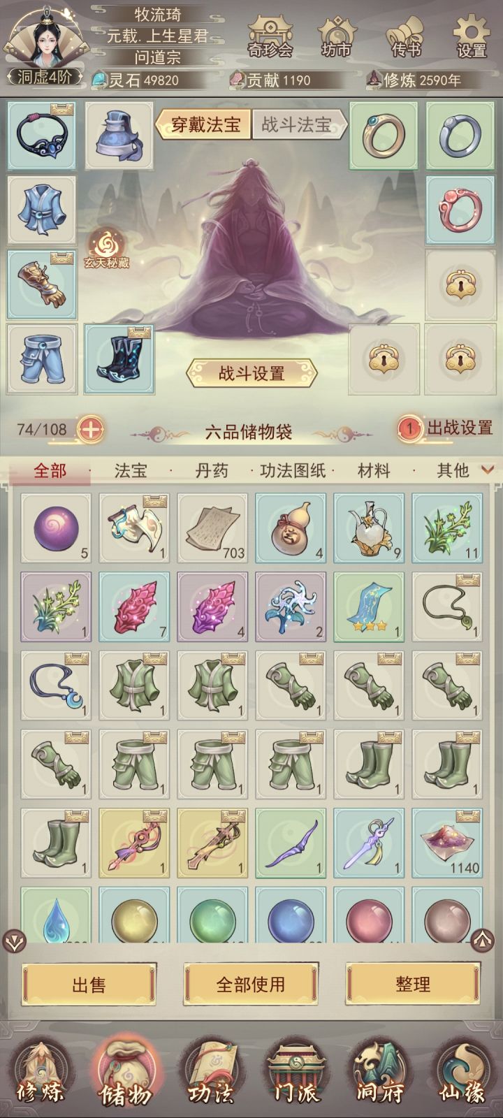 帽子掉率好低啊，平均20轮出3个不到截图
