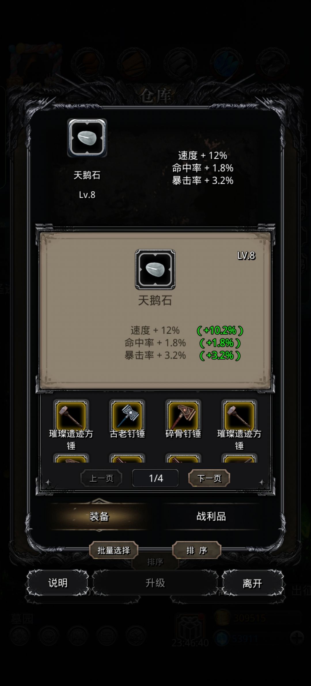 有用又没用 1