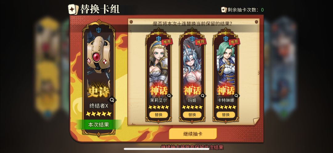 选哪个? 1