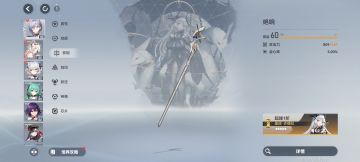 关于幽月·塞勒涅的一己之见