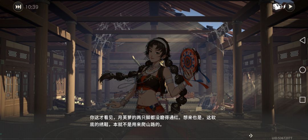 松鼠🐿️,文案错字了 1