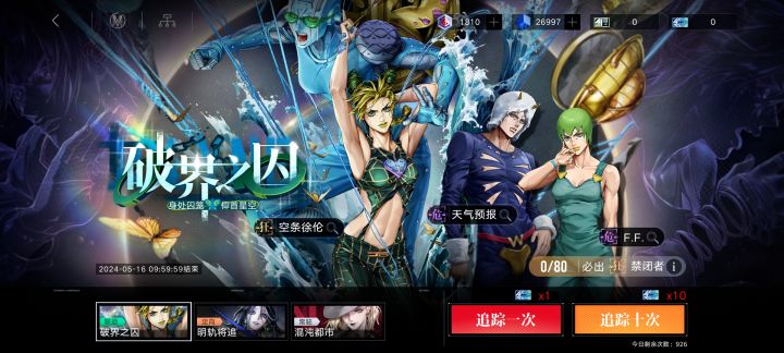 73抽截图