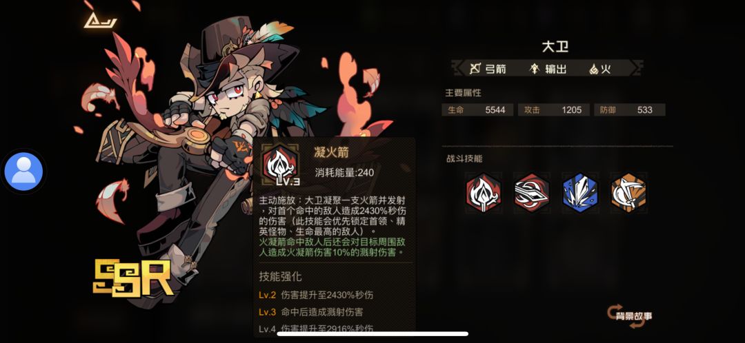 新手自选,大佬们知道萌新怎么选嘛 1