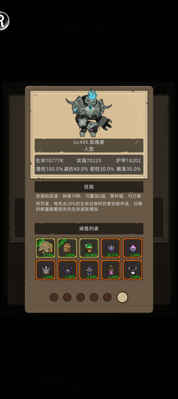 这个20%临界值真恶心啊🤢 3