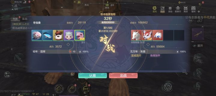 蚩尤旗人物,新手拿不到吧截图