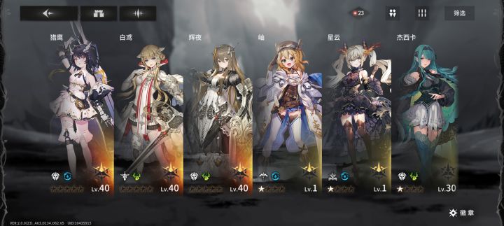 废了吗截图
