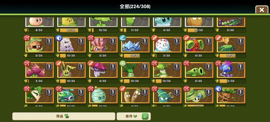 有香蕉塔黄后还要养蛇毁吗 2