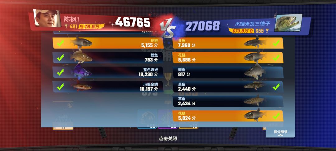 策划你进来 教教我怎么玩! 1