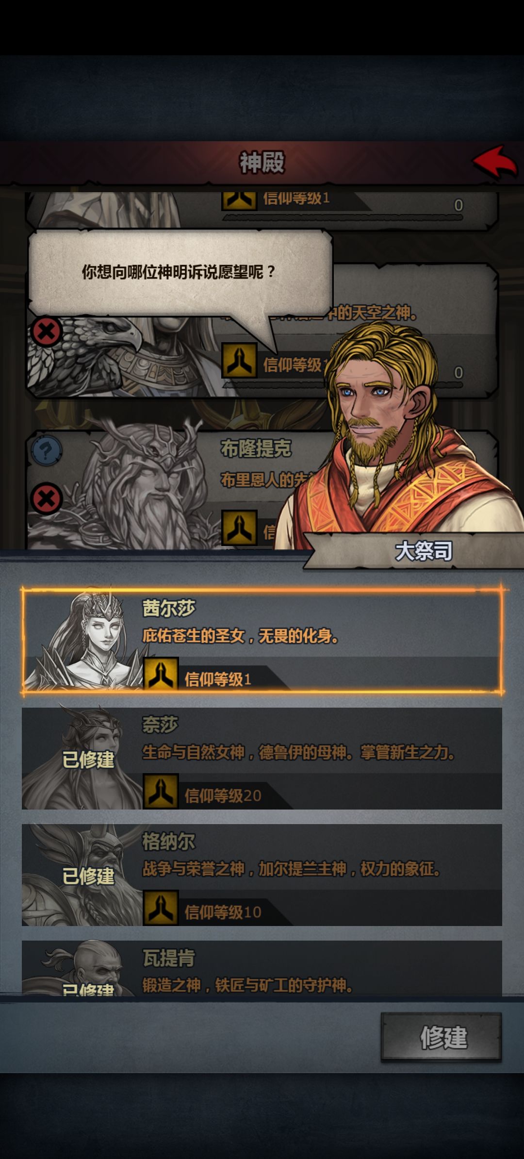这是何意味 1