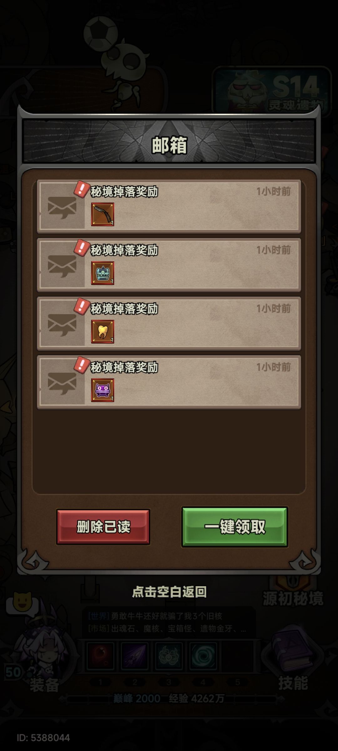 入坑半个月 终于毕业了 3