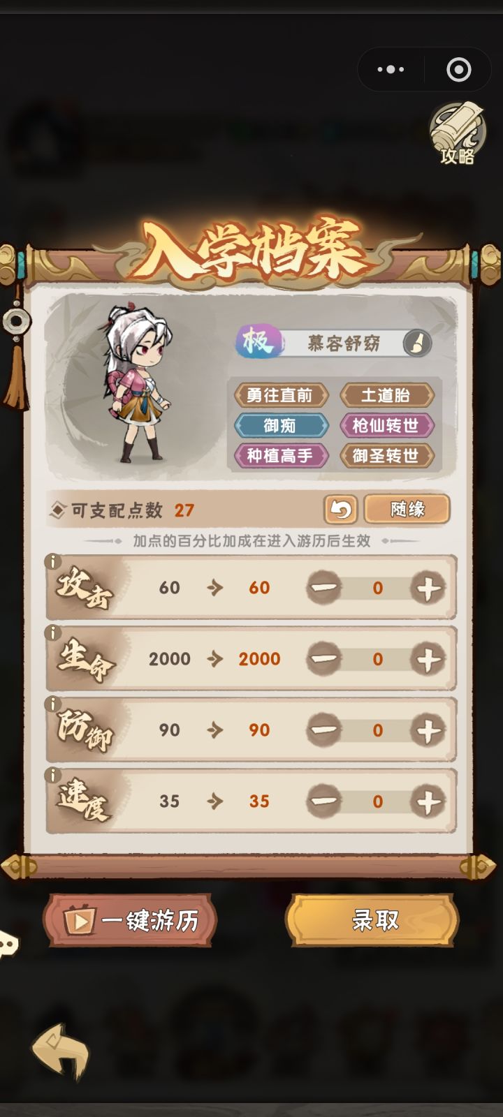 有一个土胚子,有没有大佬救救废土截图