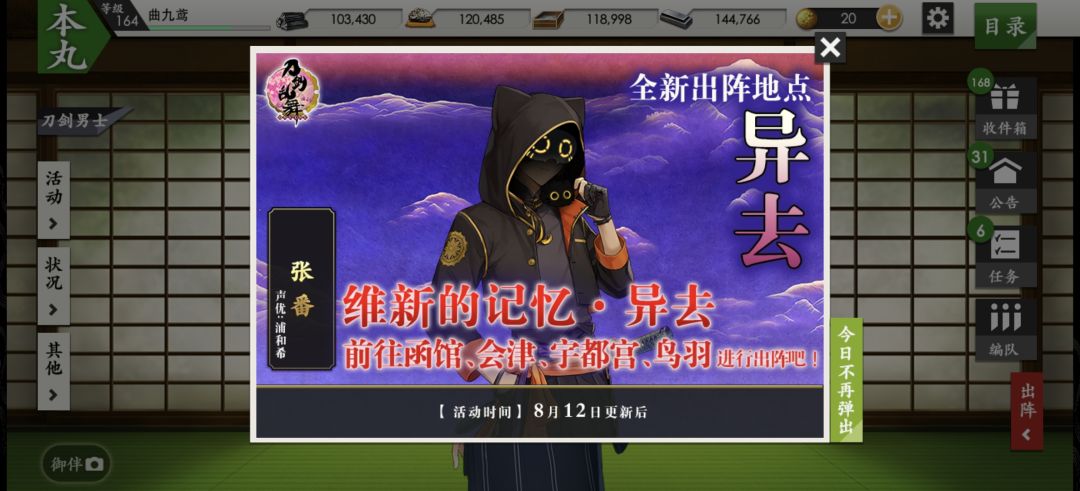 他到底叫张番还是火车切啊 1