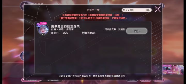 台服新号：哇！爆率真的很高截图