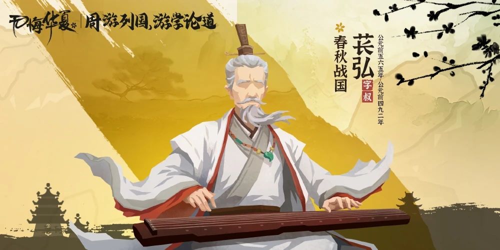 我有一计.诸侯讨董 1