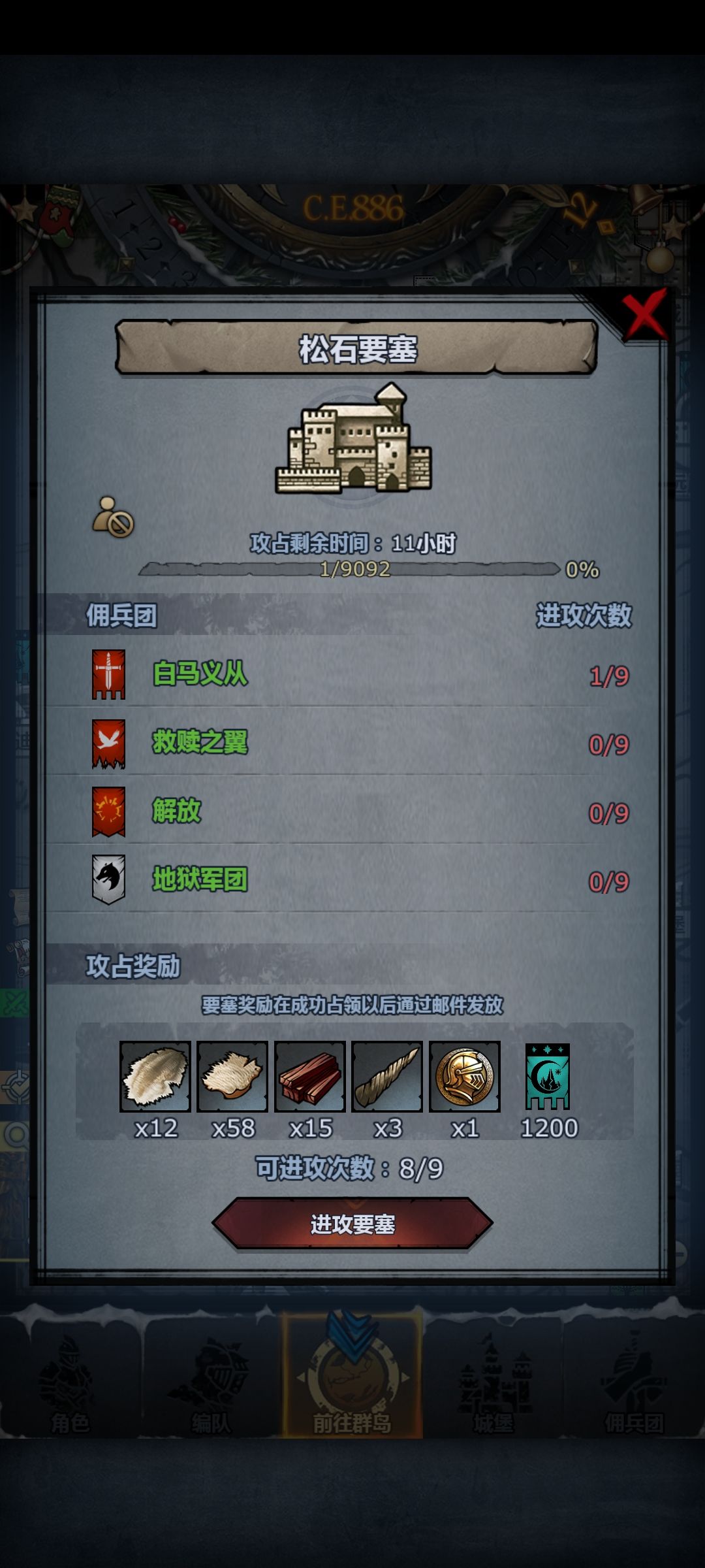 精准控血 1